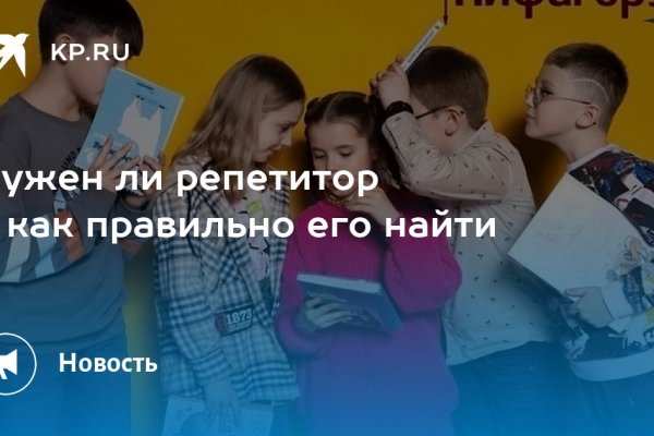 Зайти на сайт кракен