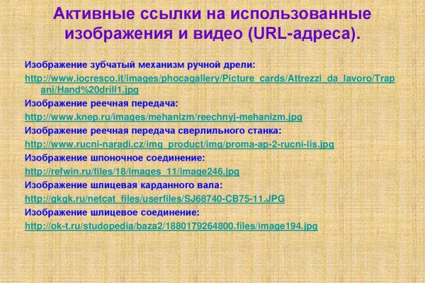 Кракен даркнет ссылка для тор