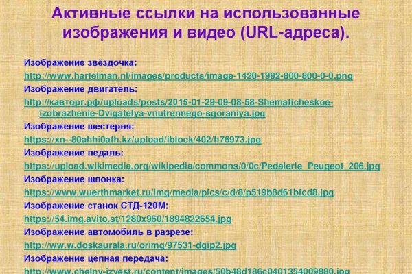 Запрещенный сайт кракен