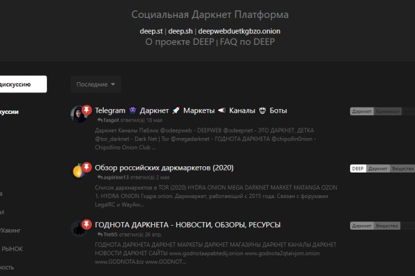 Как зайти в кракен с айфона