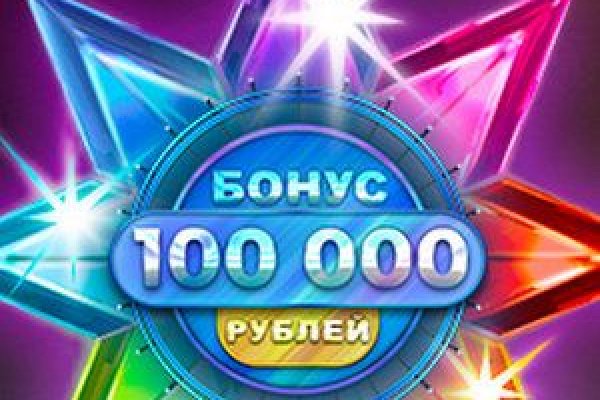 Кракен тор ссылка магазин
