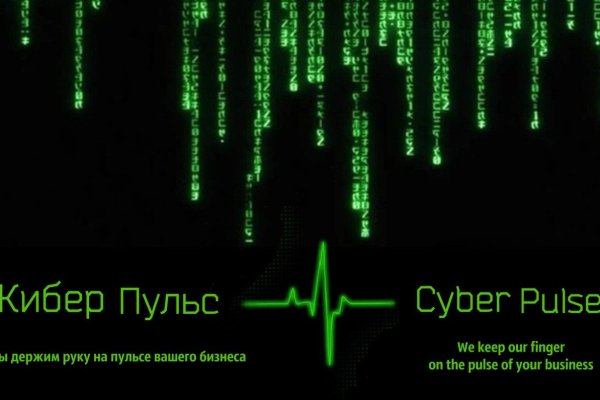 Кракен как войти