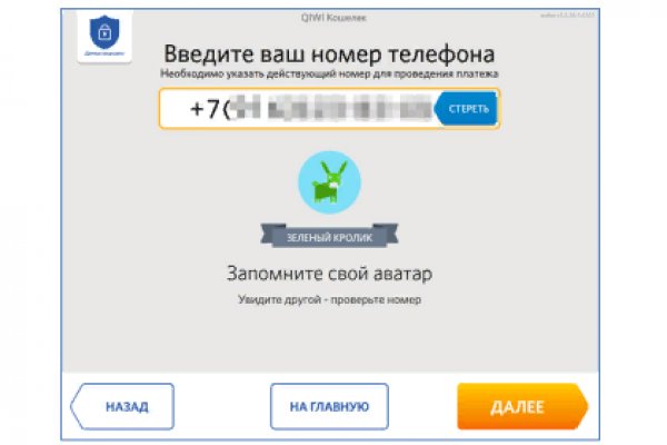 Hydra маркетплейс