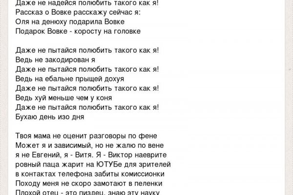 Кракен ссылка 2web
