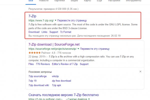 Как найти kraken