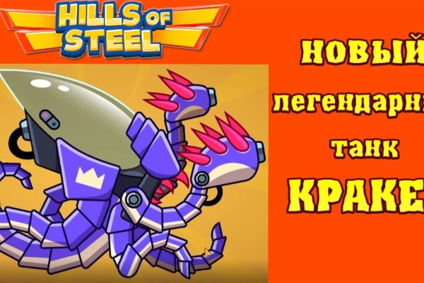 Кракен сайт дарк нет
