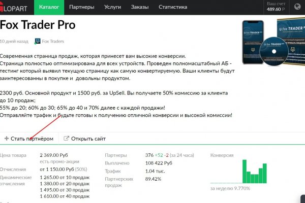 Кракен официальная kr2web in