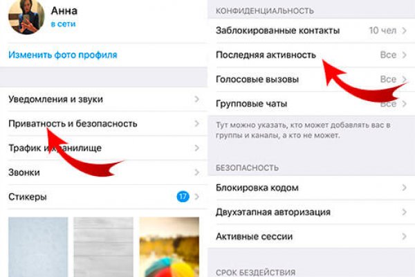 Магазины с наркотиками