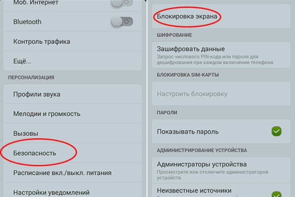 Через какой браузер заходить на кракен