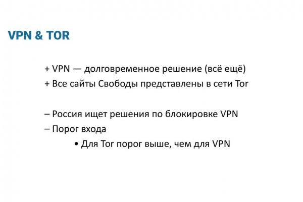 Kraken url