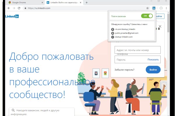 Кракен тор ссылка онион