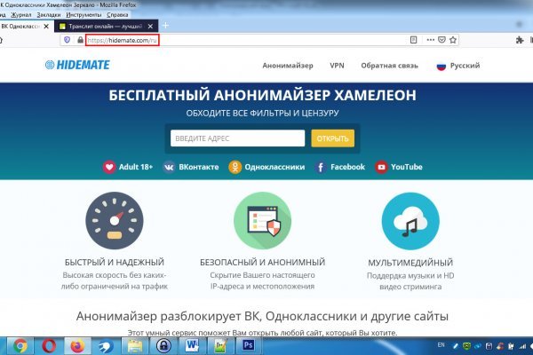 Кракен ссылка onion