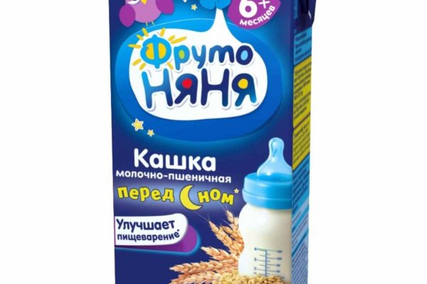 Пользователь не найден при входе на кракен