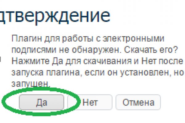 Актуальная ссылка на кракен kraken