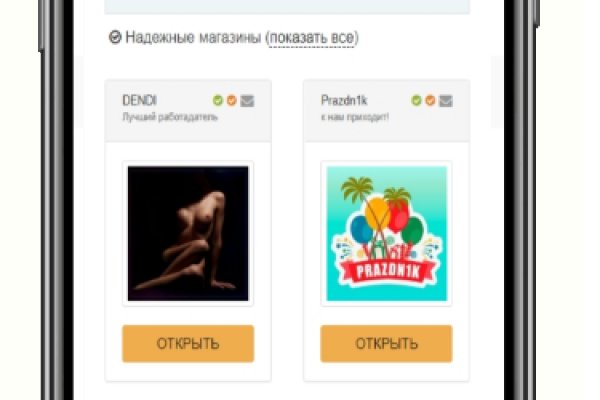 Кракен что это магазин