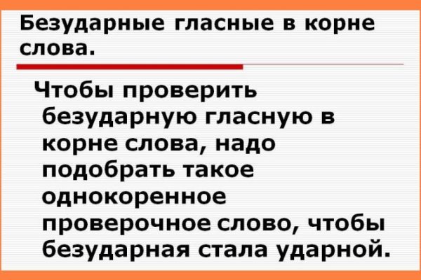 Кракен закладки