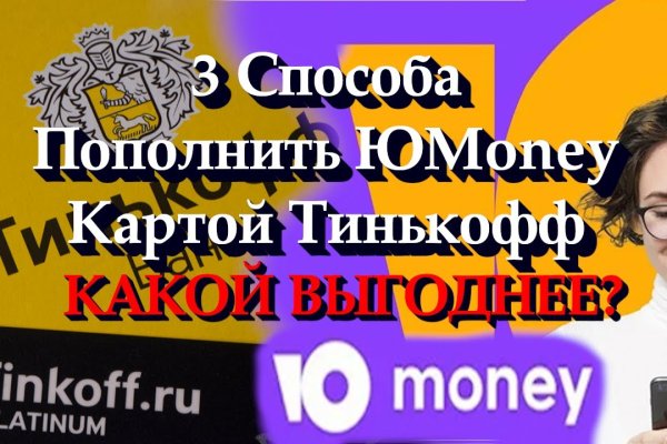 Не работает сайт kraken