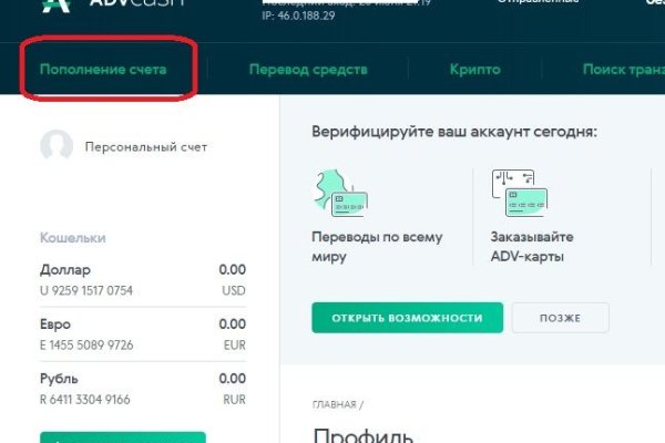 Clear ссылка на кракен
