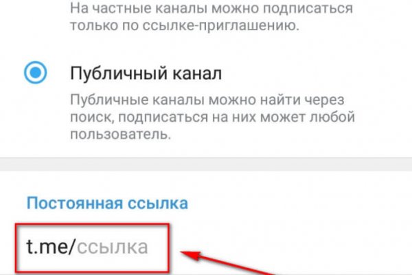Kraken россия