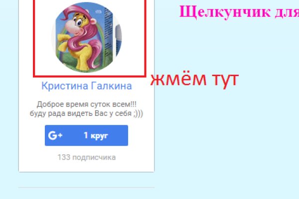 Кракен сайт krk store com