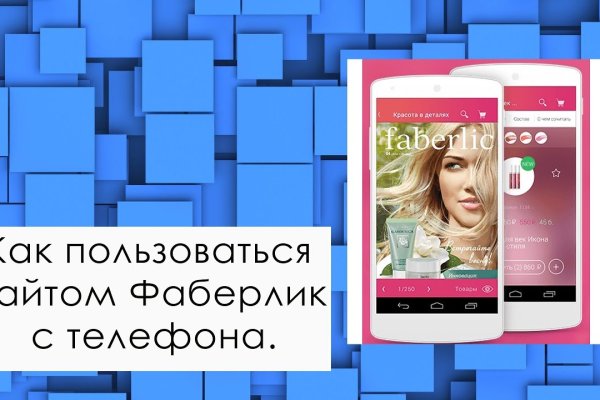 Кракен сайт пользователь не найден