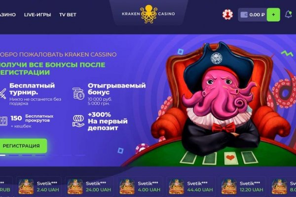 Kraken ссылка kraken torion