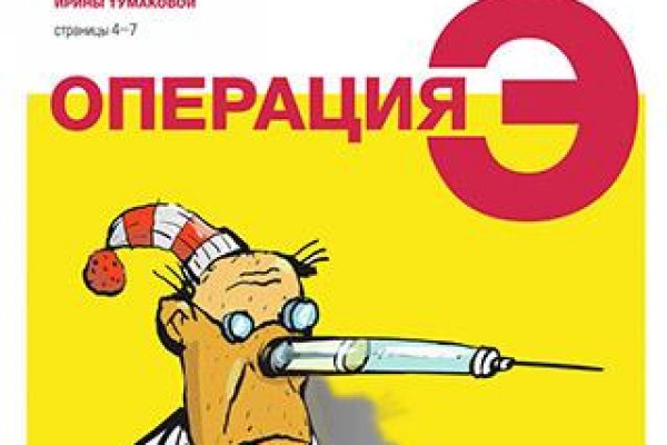 Кракен официальный сайт
