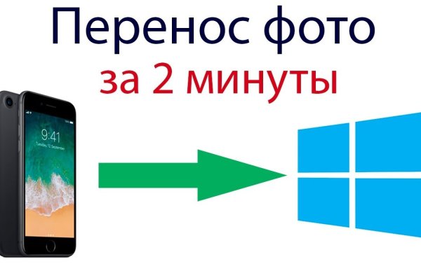 Кракен маркетплейс товары
