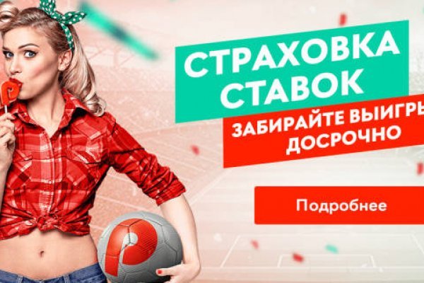 Кракен вывод средств