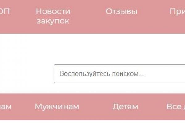 Сайты по продаже наркотиков
