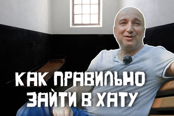 Кракен маркетплейс что продают