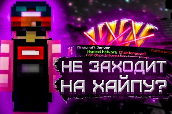 Площадки в даркнете