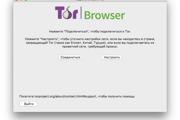 Кракен маркет даркнет только через тор скачать