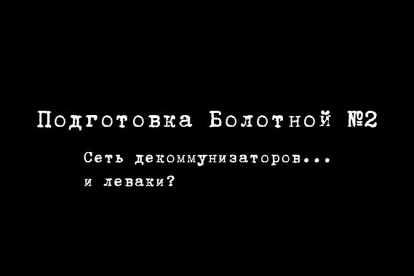 Где купить наркоты