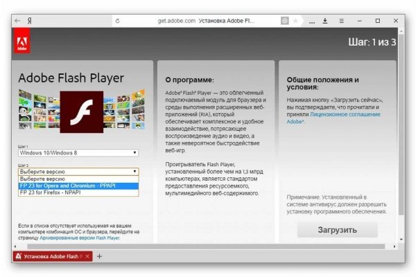 Kraken зайти на сайт
