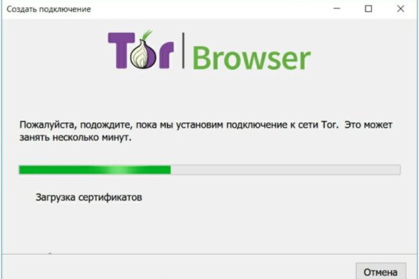 Kraken домен