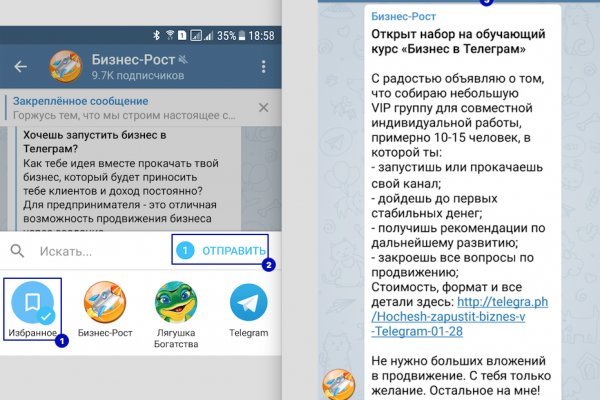 Ссылка на кракен лукойл