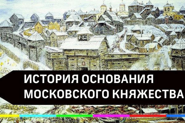 Как вывести деньги с кракена тор