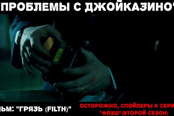 Забыл пароль от кракен