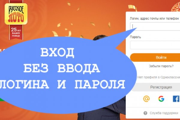 Зайти на кракен тор