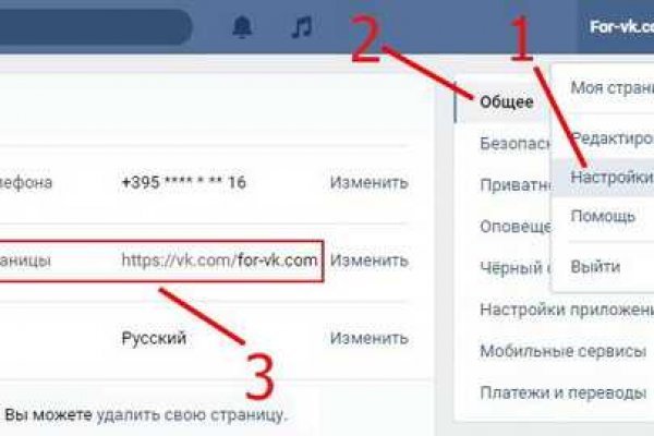 Kraken что это за магазин