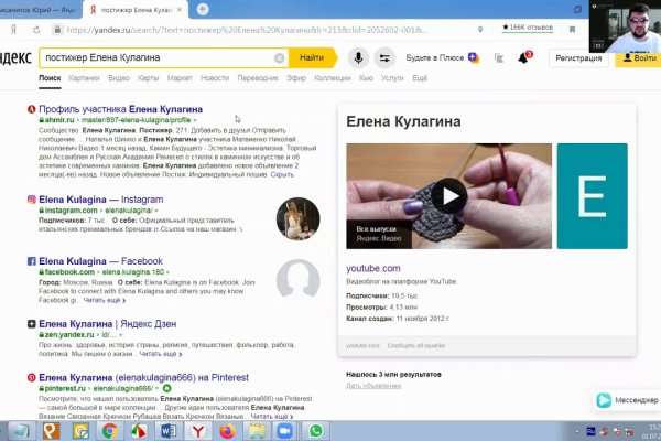 Кракен сайт в тор браузере