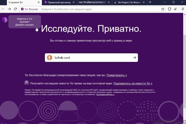 Kraken адрес