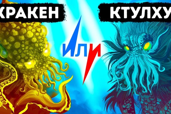 Кракен маркетплейс ссылка тг