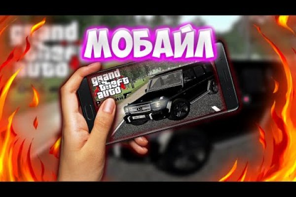 Кракен соль