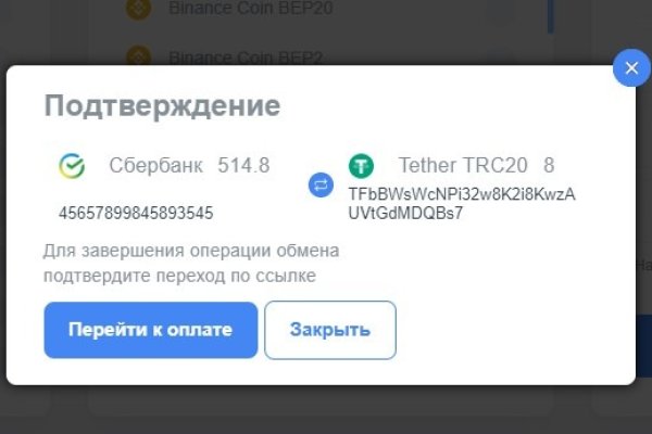 Кракен тор gigageek ru
