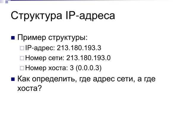 Даркнет официальный сайт вход