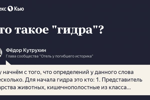 Кракен маркет darknet