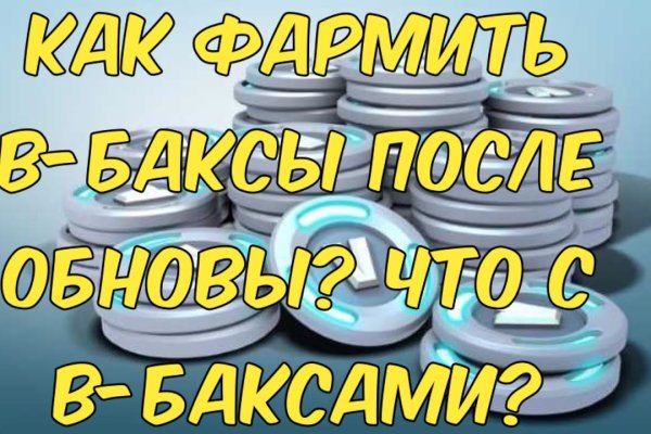 Kraken актуальный сайт